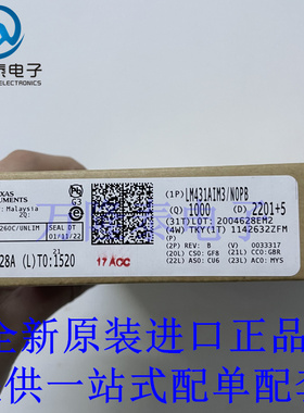 全新原装 LM431AIM3 LM431AIM3X/NOPB 封装SOT-23-3 电压基准芯片