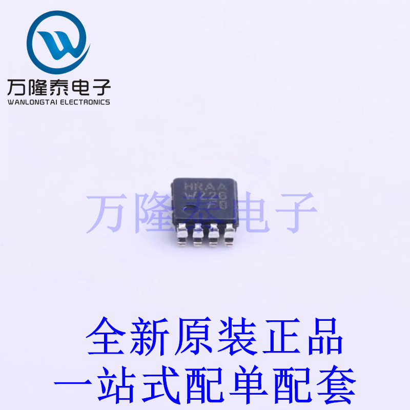 缓冲器/驱动器/收发器 NC7WZ126K8X US-8 全新原装进口 贴片现货