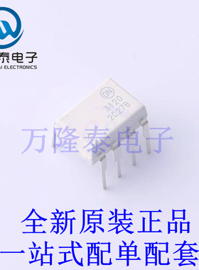 光耦-逻辑输出 FOD3120 DIP-8 全新原装进口 贴片现货