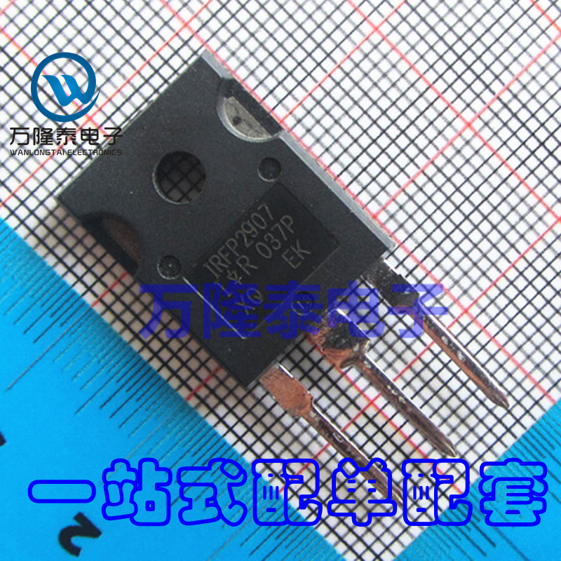 全新原装正品 IRFP2907PBF IRFP2907 MOS场效应管 TO247直插
