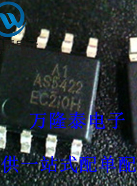 全新原装正品 AS5422D 贴片 SOP8封装 电源管理芯片 集成块IC