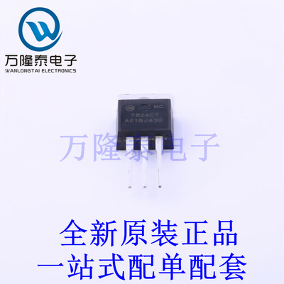 线性稳压器(LDO) MC7824CTG TO-220 全新原装进口 贴片现货