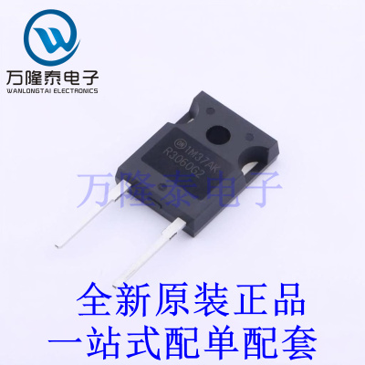 通用二极管 ISL9R3060G2-F085 TO-247-2 全新原装进口 贴片现货