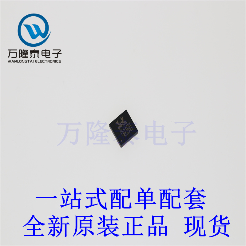 全新原装正品ALC3287-CG 封装MQFN-48 声卡音频驱动器ic芯片