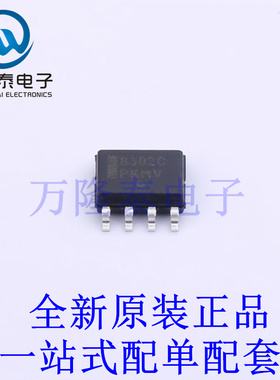 时钟缓冲器,驱动器 NB3M8302CDG SOIC-8 全新原装进口 贴片现货