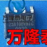 全新原装正品W25X10BVSNIG 25X10BVNIG SOP-8 内存储蓄器芯片IC