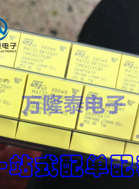 全新原装正品 M4T32-BR12SH1 封装DIP-4 备用电池 黄色 直插