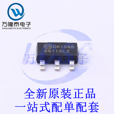 场效应管(MOSFET) FDT86113LZ SOT-223-4 全新原装进口 贴片现货