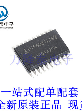 全新原装正品HIP4081AIBZ 贴片SOP20  80V2.5A桥式场效应晶体管