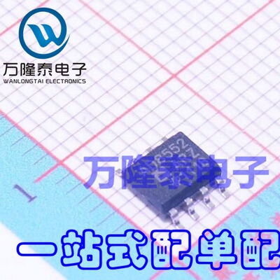 全新原装正品 精密运放 AD8552AR 贴片SOIC-8_39MM输出运算放大器