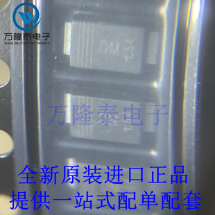 全新原装正品MMSZ4702T1G  稳压二极管 封装SOD-123 5W 15V 16V