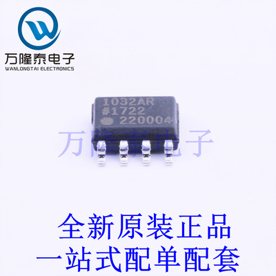 温度传感器 ADM1032ARZ-REEL SOIC-8 全新原装进口 贴片现货