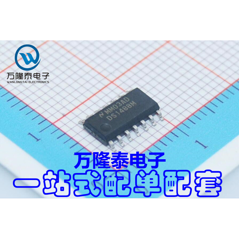 全新原装正品 DS1488M DS1488MX 封装SOP14 线路驱动器 贴片