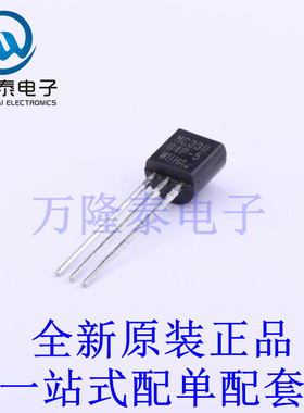 监控和复位芯片 MC33064P-5G TO-92-3 全新原装进口 贴片现货