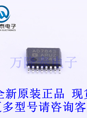 全新原装正品AD7843ARUZ 封装TSSOP-16 触摸屏控制器芯片IC