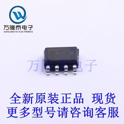 全新原装正品AD8205YRZ-R7 封装SOP8 差分运算放大器芯片IC