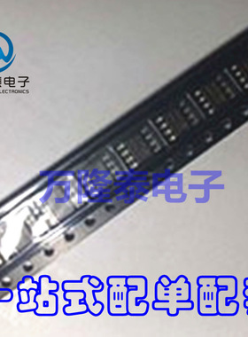 全新原装正品 FDS8936A 封装SOP8 场效应管 高频晶体管 贴片