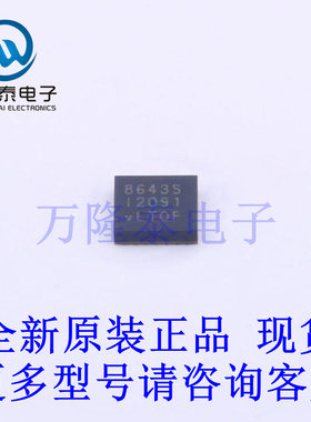 全新原装正品LT8643SIV#PBF  封装QFN-24 DC-DC电源芯片IC