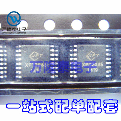 全新原装正品XPT2046 贴片TSSOP16 4导线制触摸屏控制器芯片IC