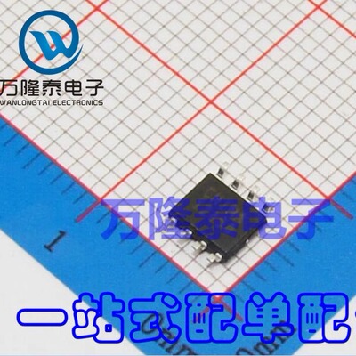 全新原装正品  SP2525A-1EN-L/TR 贴片SOP- 8电池电源管理芯片IC