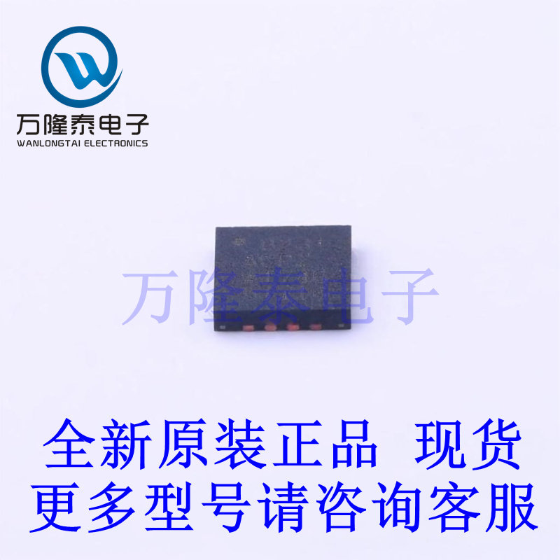 全新原装正品AD8231ACPZ-WP 封装LFCSP-16(4x4) 差分运放芯片