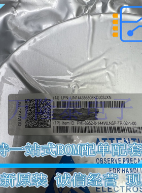 全新原装进口PMI-8952-0-144WLNSP-TR-02-1-00 封装BGA 现货
