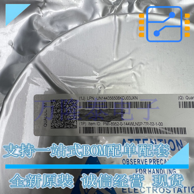 全新原装进口PMI-8952-0-144WLNSP-TR-02-1-00 封装BGA 现货