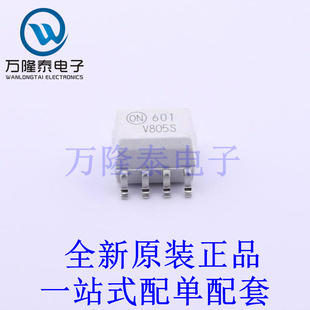 光耦-逻辑输出 HCPL0601R2V SOIC-8 全新原装进口 贴片现货