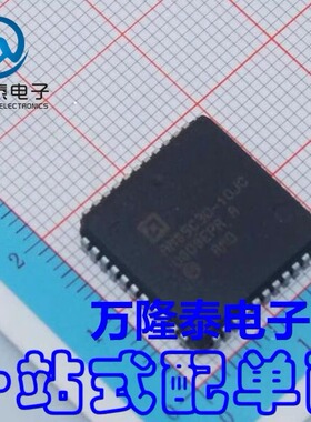 全新原装正品 AM85C30-10JC 贴片PLCC-44 串行通信控制器芯片