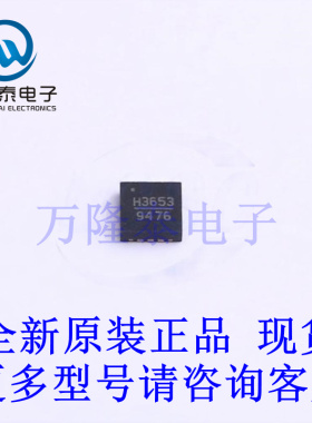 全新原装进口HMC3653LP3BETR 封装QFN-12(3x3) RF放大器芯片