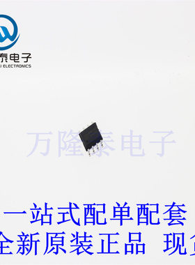 全新原装正品BDR6122T 封装SOP8 1.8A 电机马达驱动器芯片IC