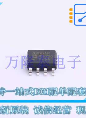 全新原装正品AD8066ARZ 封装SOP-8 丝印8066AR 运算放大器芯片