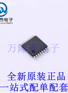 时钟缓冲器,驱动器 NB3L8504SDTR2G TSSOP-16 全新原装进口 贴片