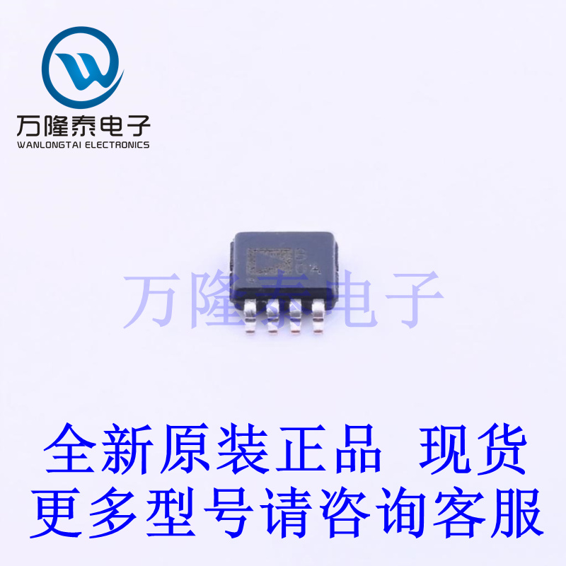 全新原装进口AD8610ARMZ-R7 封装MSOP-8 FET输入运放芯片