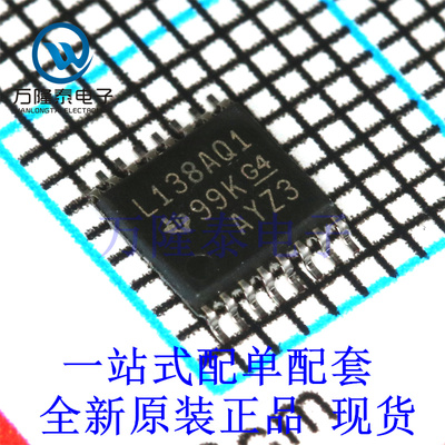 全新原装正品SN74LVC138AQPWRQ1 封装TSSOP16 解码器/编码器器件