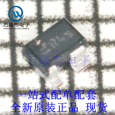 全新原装正品BFP640H6327 封装SOT343 丝印R4s N沟道贴片三极管