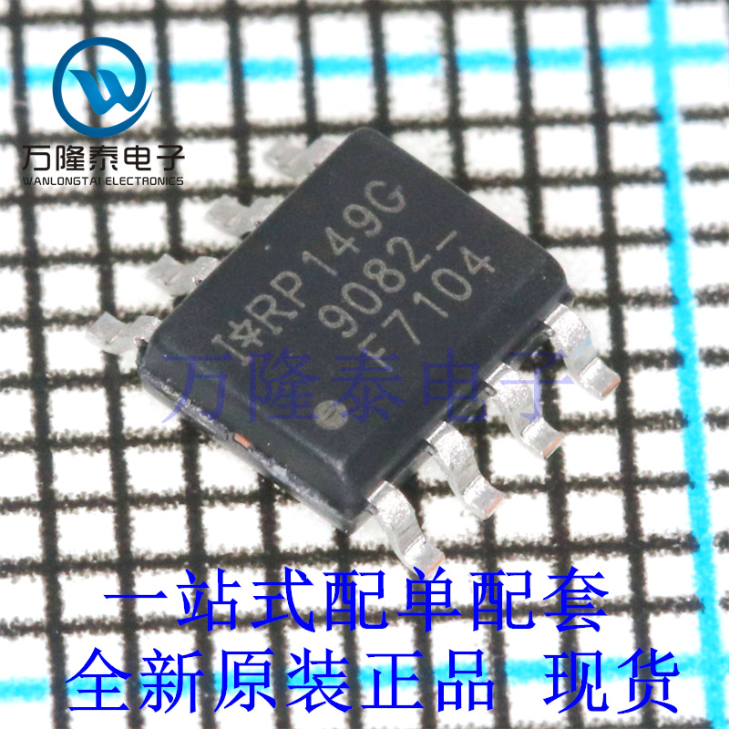 全新原装正品IRF7104TRPBF 封装SOP8 双路场效应管, MOSFET
