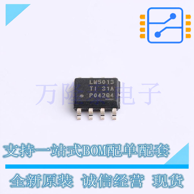 全新原装进口LM5013QDDARQ1 封装SOP-8  DC-DC电源芯片IC