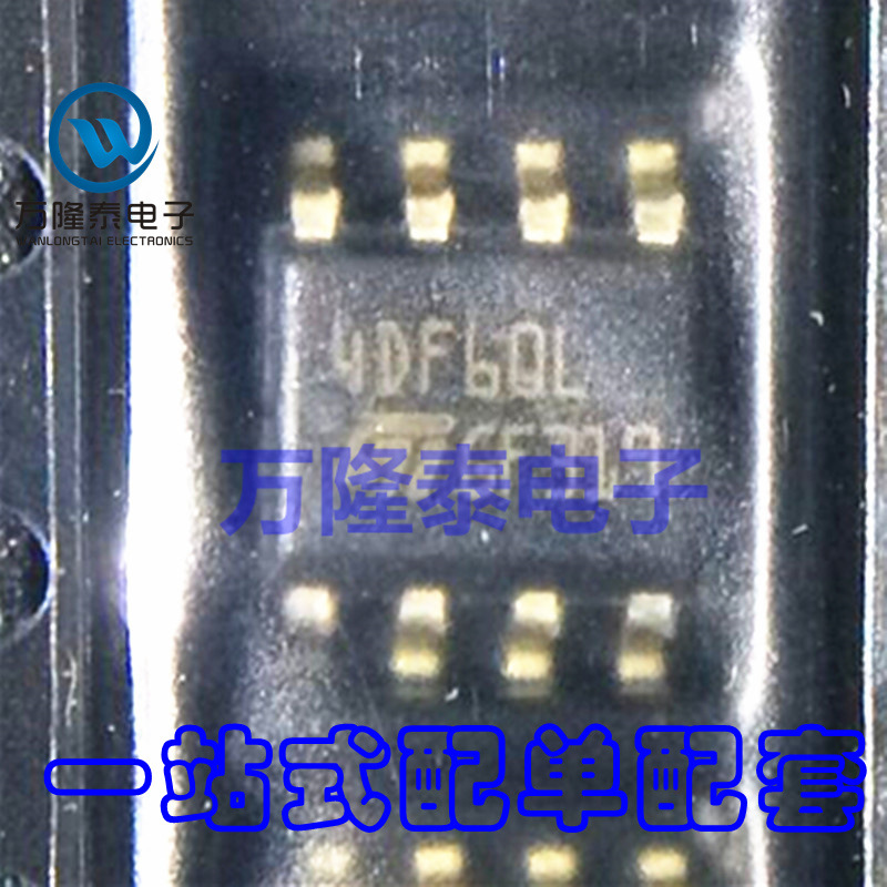 全新原装正品STS4DNF60L S4DF60L SOP8 场效应管(MOSFET)