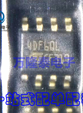 全新原装正品STS4DNF60L S4DF60L SOP8 场效应管(MOSFET)