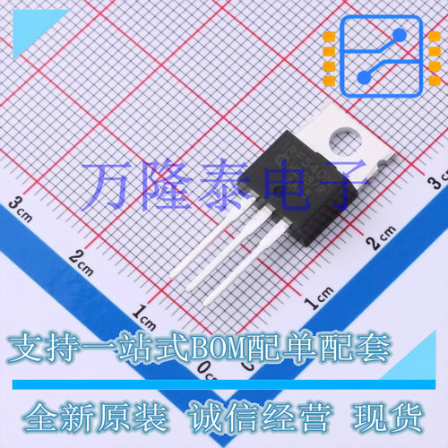 全新原装进口IRF540NPBF 封装TO-220 场效应管 N沟道,100V,33A