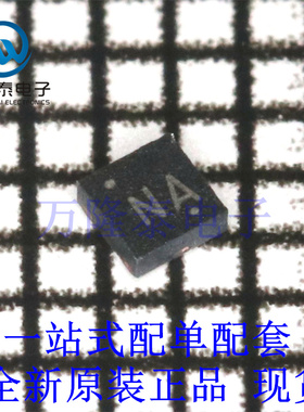 全新原装正品RTC6619 封装QFN6 贴片 射频开关芯片IC 集成电路