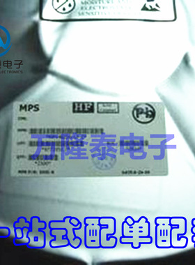 全新原装正品 MP7742DF-LF-Z MP7742DF 电源芯片 TSSOP20贴片