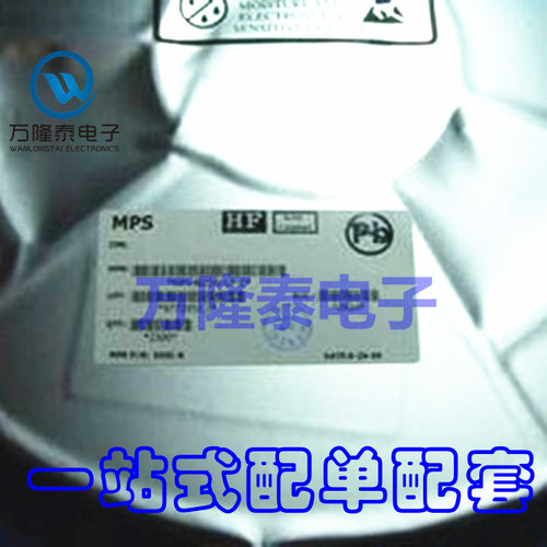 全新原装正品 MP7742DF-LF-Z MP7742DF 电源芯片 TSSOP20贴片