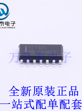 逻辑门 MC74ACT32DR2G SOIC-14 全新原装进口 贴片现货