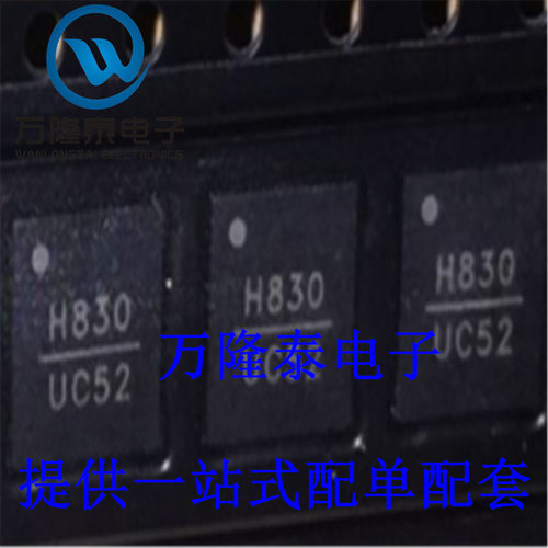全新原装 H830 HMC830 HMC830LP6GE 封装QFN40 射频微波器 贴片