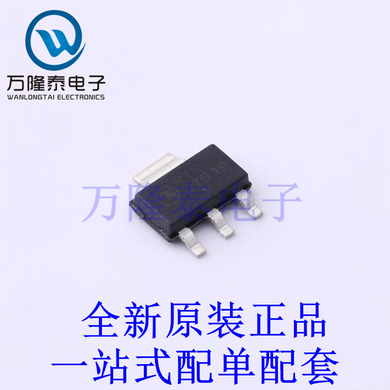 线性稳压器(LDO) MC33375ST-1.8T3G TO-262-4 全新原装进口 贴片