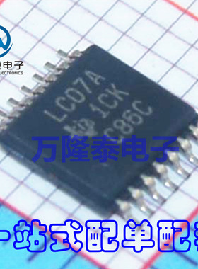 全新原装正品 LC07A SN74LVC07APW SN74LVC07AP TSSOP14贴片