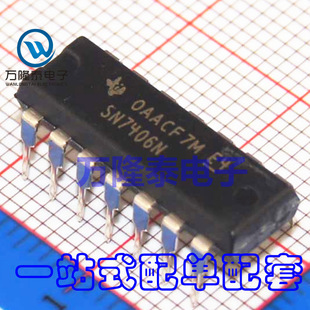 缓冲器和线路驱动器芯片 全新原装 现货 直插DIP 正品 SN7406N