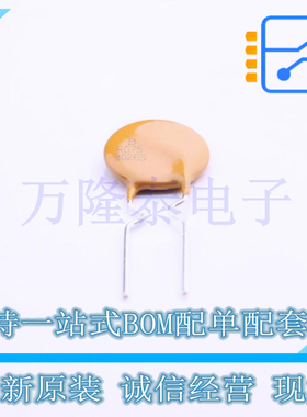 全新原装进口MF-R075 R075封装DIP-2 自恢复保险丝60V